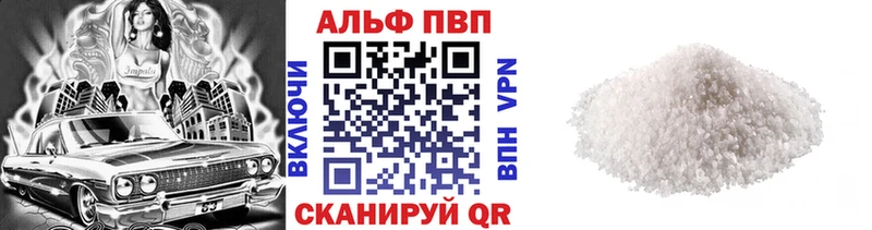 A-PVP крисы CK  Новохопёрск 