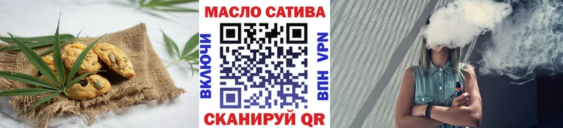 Еда ТГК марихуана  Новохопёрск 
