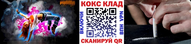 сколько стоит  ссылка на мегу ТОР  Cocaine Боливия  Новохопёрск 