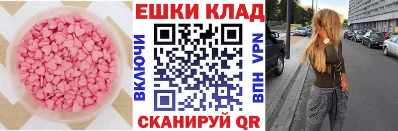 Ecstasy 99%  где купить   Новохопёрск 