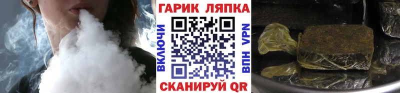ГАШ гашик  хочу наркоту  Новохопёрск 