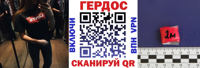 KRAKEN как зайти  закладка  Новохопёрск  ГЕРОИН белый 