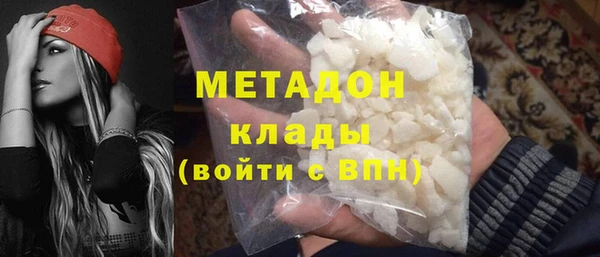 ПСИЛОЦИБИНОВЫЕ ГРИБЫ Бронницы