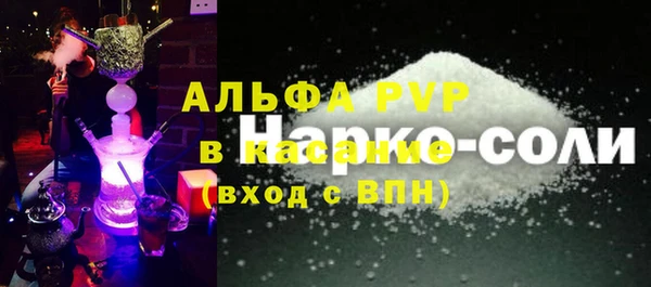mix Бугульма