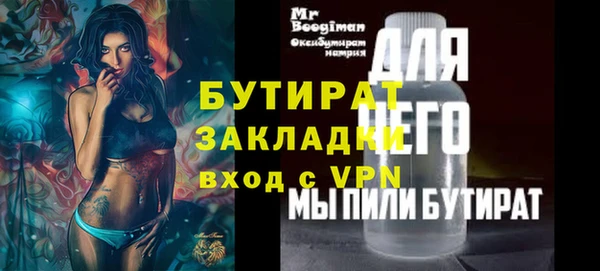 ПСИЛОЦИБИНОВЫЕ ГРИБЫ Бронницы
