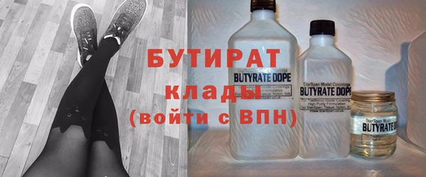 mix Бугульма