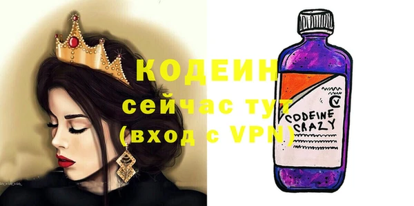 мефедрон VHQ Бородино
