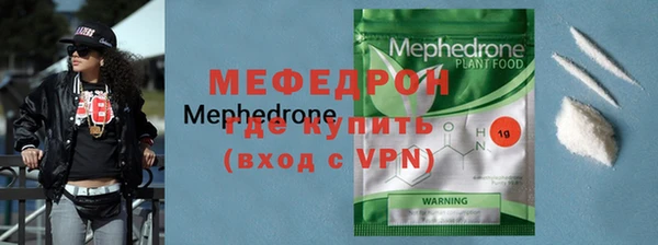 mix Бугульма