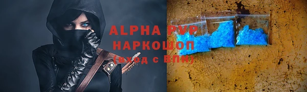 мефедрон VHQ Бородино