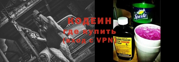 мефедрон VHQ Бородино