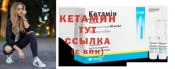 мефедрон VHQ Бородино