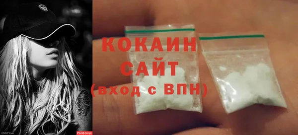 кокс Железноводск