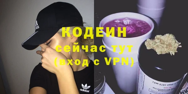 mix Бугульма