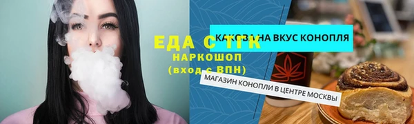 mix Бугульма