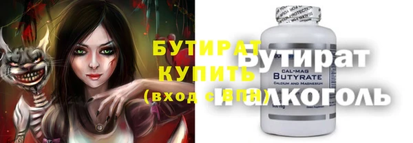 ПСИЛОЦИБИНОВЫЕ ГРИБЫ Бронницы