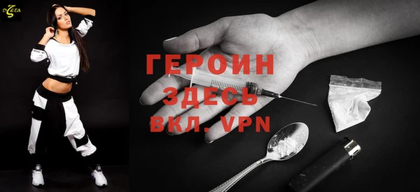 ПСИЛОЦИБИНОВЫЕ ГРИБЫ Бронницы