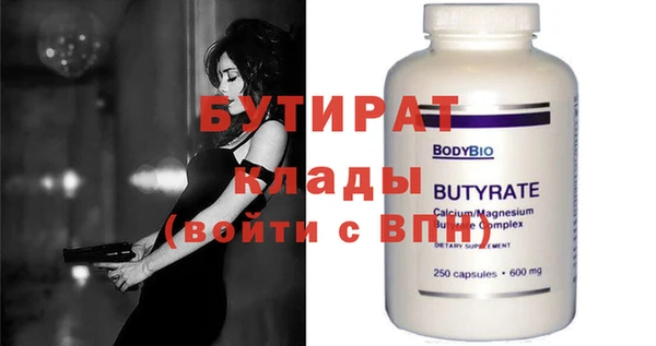 mix Бугульма