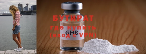 ПСИЛОЦИБИНОВЫЕ ГРИБЫ Бронницы