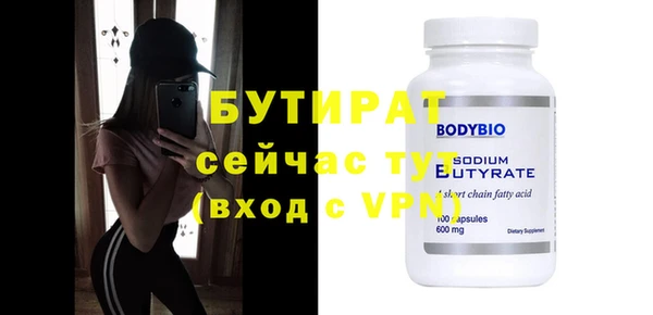 ПСИЛОЦИБИНОВЫЕ ГРИБЫ Бронницы