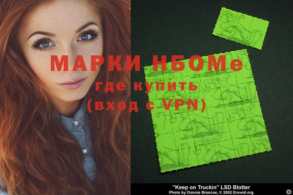 мефедрон VHQ Бородино