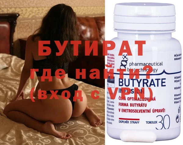 мефедрон VHQ Бородино