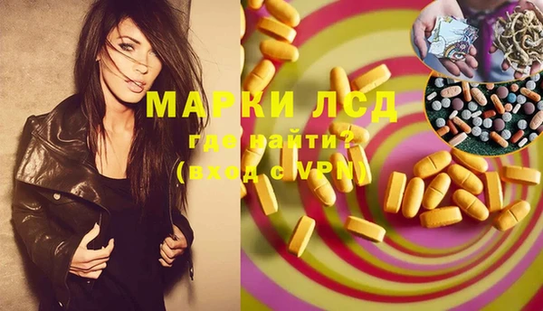 мефедрон VHQ Бородино