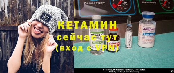 мефедрон VHQ Бородино