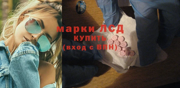 мефедрон VHQ Бородино