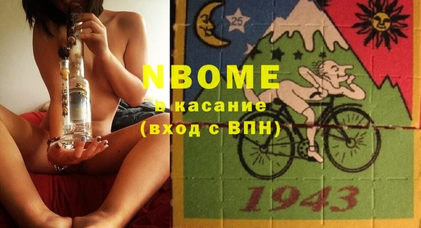 ПСИЛОЦИБИНОВЫЕ ГРИБЫ Бронницы