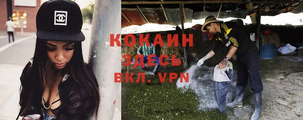 mix Бугульма