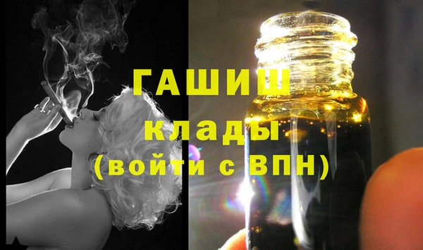 ПСИЛОЦИБИНОВЫЕ ГРИБЫ Бронницы