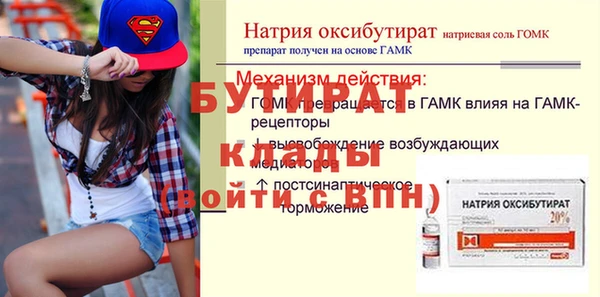 ПСИЛОЦИБИНОВЫЕ ГРИБЫ Бронницы