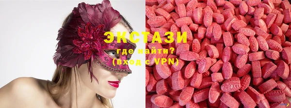 мефедрон VHQ Бородино