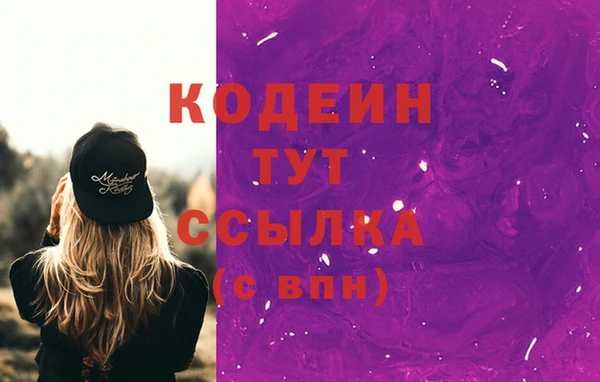 ПСИЛОЦИБИНОВЫЕ ГРИБЫ Бронницы