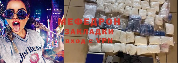мефедрон VHQ Бородино