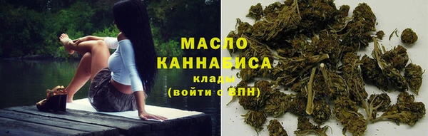 мефедрон VHQ Бородино