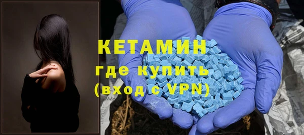 мефедрон VHQ Бородино