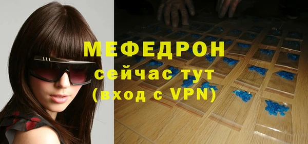 мефедрон VHQ Бородино