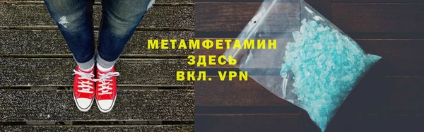 мефедрон VHQ Бородино