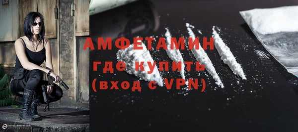 мефедрон VHQ Бородино