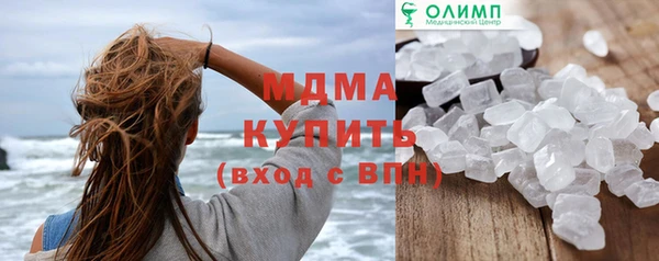 ПСИЛОЦИБИНОВЫЕ ГРИБЫ Бронницы
