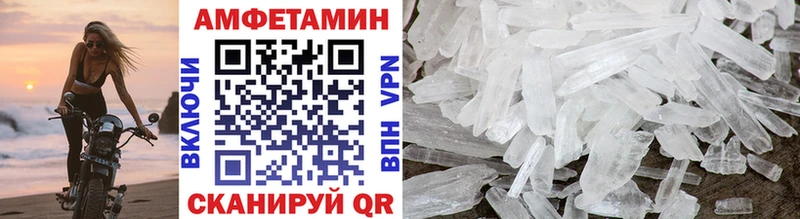 Первитин кристалл  blacksprut маркетплейс  Новохопёрск 