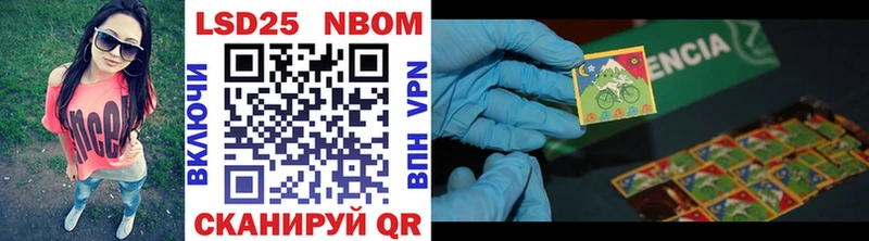 Марки N-bome 1,5мг  мориарти клад  Новохопёрск 
