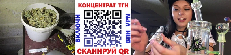 ТГК THC oil  Новохопёрск 