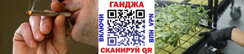МАРИХУАНА индика  Новохопёрск 